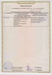 автоматика для автоклава для стерилизации консервов. Смотреть фото автоматика для автоклава для стерилизации консервов. Смотреть картинку автоматика для автоклава для стерилизации консервов. Картинка про автоматика для автоклава для стерилизации консервов. Фото автоматика для автоклава для стерилизации консервов