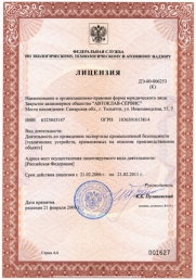 cert1