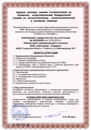 cert1