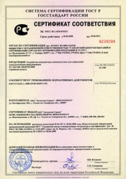 cert1