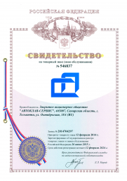 cert1