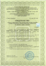 cert1
