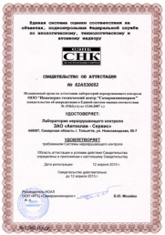cert1